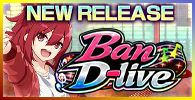 Ban D-live