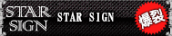 STAR SIGN