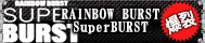 RAINBOW BURST SuperBURST