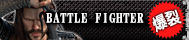 BATTLE FIGHTER