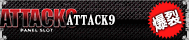 ATTACK9