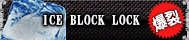 ICE BLOCK LOCK
