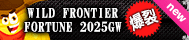 WILD FRONTIER FORTUNE