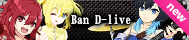 Ban D-live