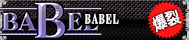 BABEL